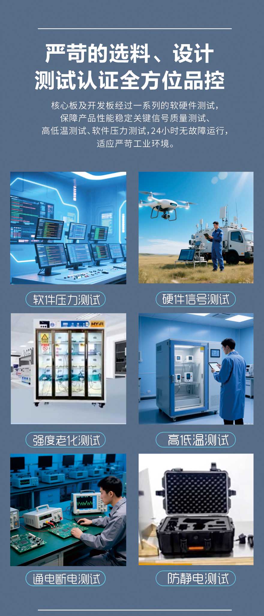 機器人遠距離無線數(shù)字圖傳開發(fā)板評估板