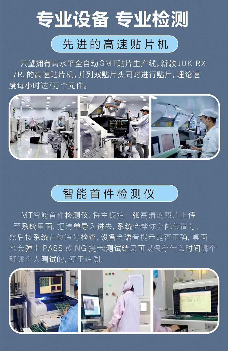 機器人遠距離無線數(shù)字圖傳開發(fā)板評估板