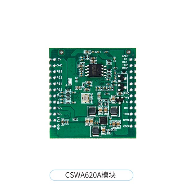 wifi圖傳模組超遠(yuǎn)距離數(shù)字視頻傳輸模塊CSW620A