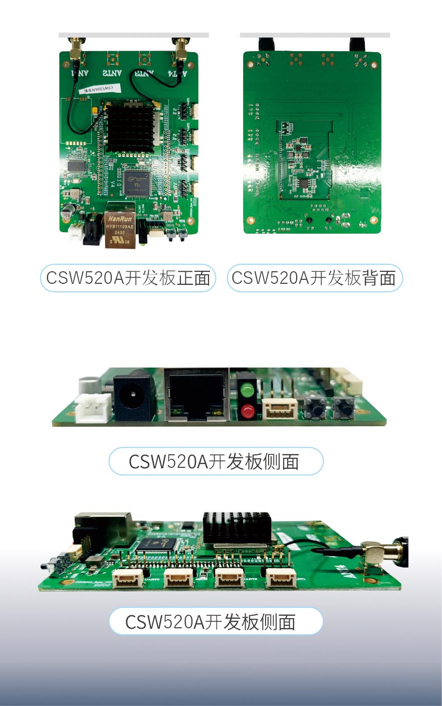 無人機遠距離無線數(shù)字圖傳開發(fā)板評估板wifi模塊